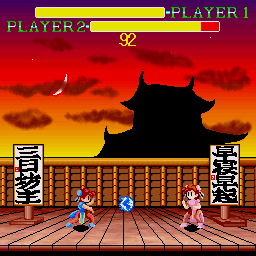 Little Chinese Dash — ss (WOR)