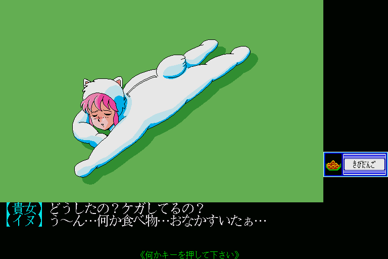 Momotarou Gaiden Momokochan Fight! — ss (WOR)