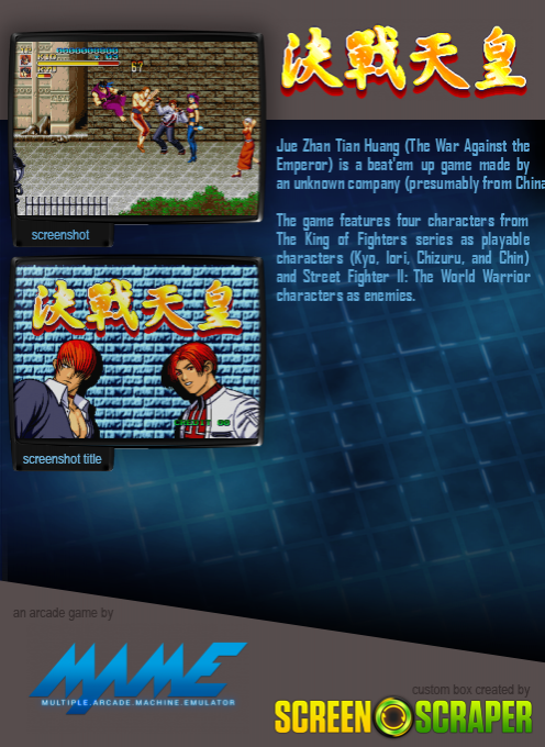 Jue Zhan Tian Huang — box-2D-back (SS)