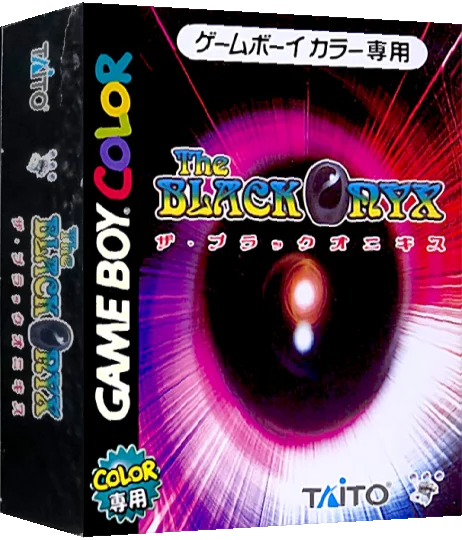 Black Onyx, The — box-3D (JP)