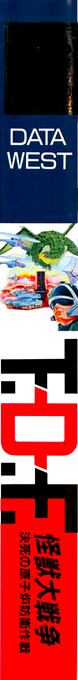 T.d.f. — box-2D-side (JP)