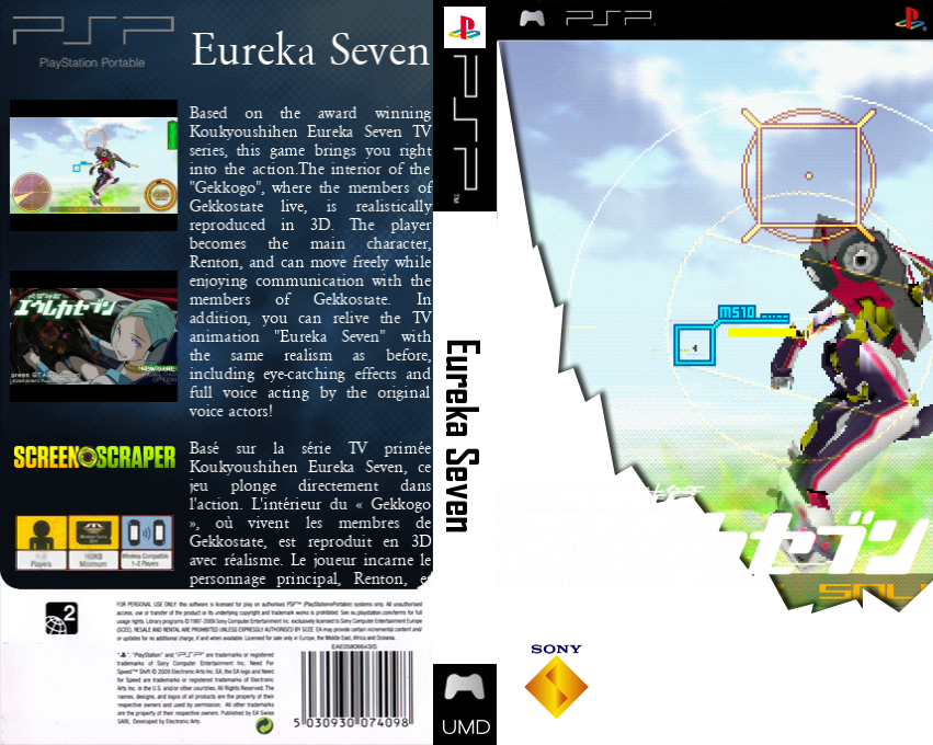 Koukyou Shihen Eureka Seven — box-texture (SS)