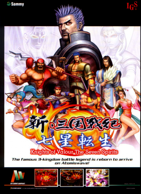 Knights of Valour : The Seven Spirits box art