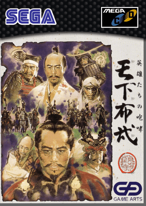 Tenkafubu - Eiyuutachi no Houkou box art