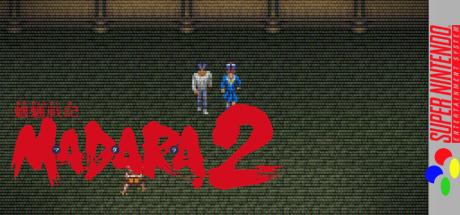 Mouryou Senki Madara 2 — steamgrid