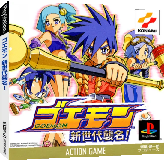 Goemon - Shin Sedai Shuumei — box-3D (JP)