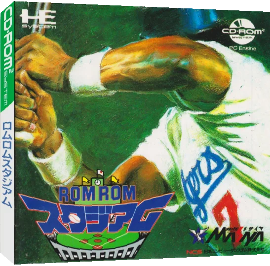 ROM ROM Stadium — box-3D (JP)