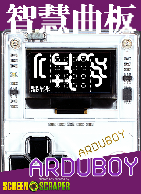 Chiemagari box art