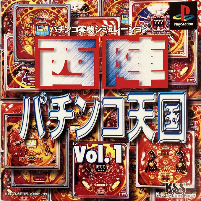 Nishijin Pachinko Tengoku Vol. 1 box art