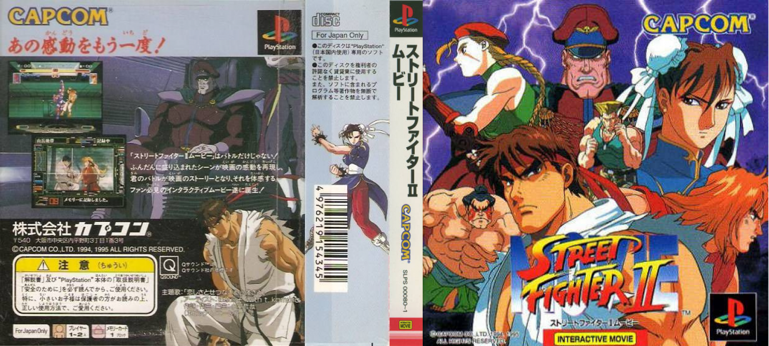 Street Fighter II Movie — box-texture (ASI)