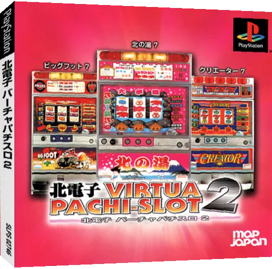 Kita Denshi - Virtua Pachi-slot 2 — box-3D (JP)