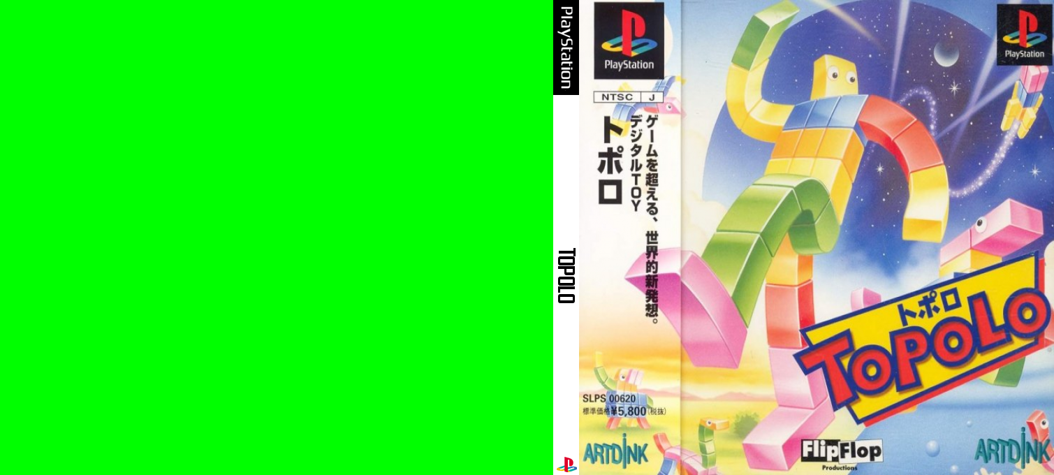 Topolo — box-texture (JP)
