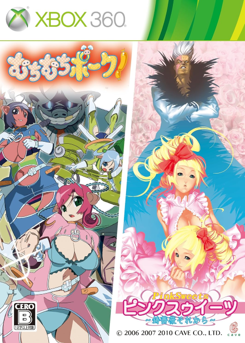 Muchi Muchi Pork! & Pink Sweets box art