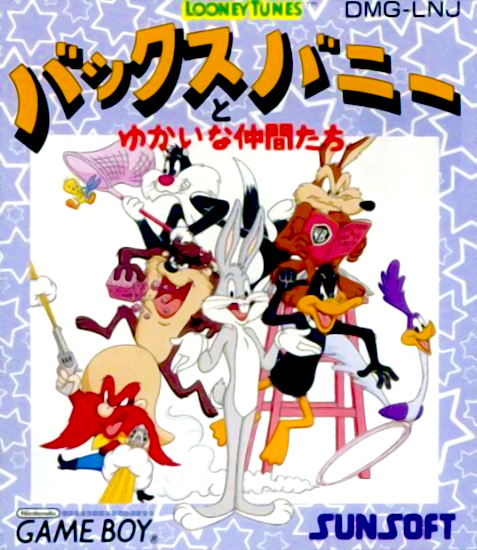 Looney Tunes — box-2D (JP)