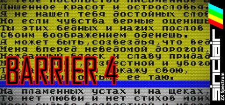 Barrier 4 — steamgrid