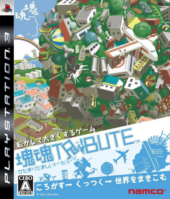 Katamari Forever — box-2D (JP)