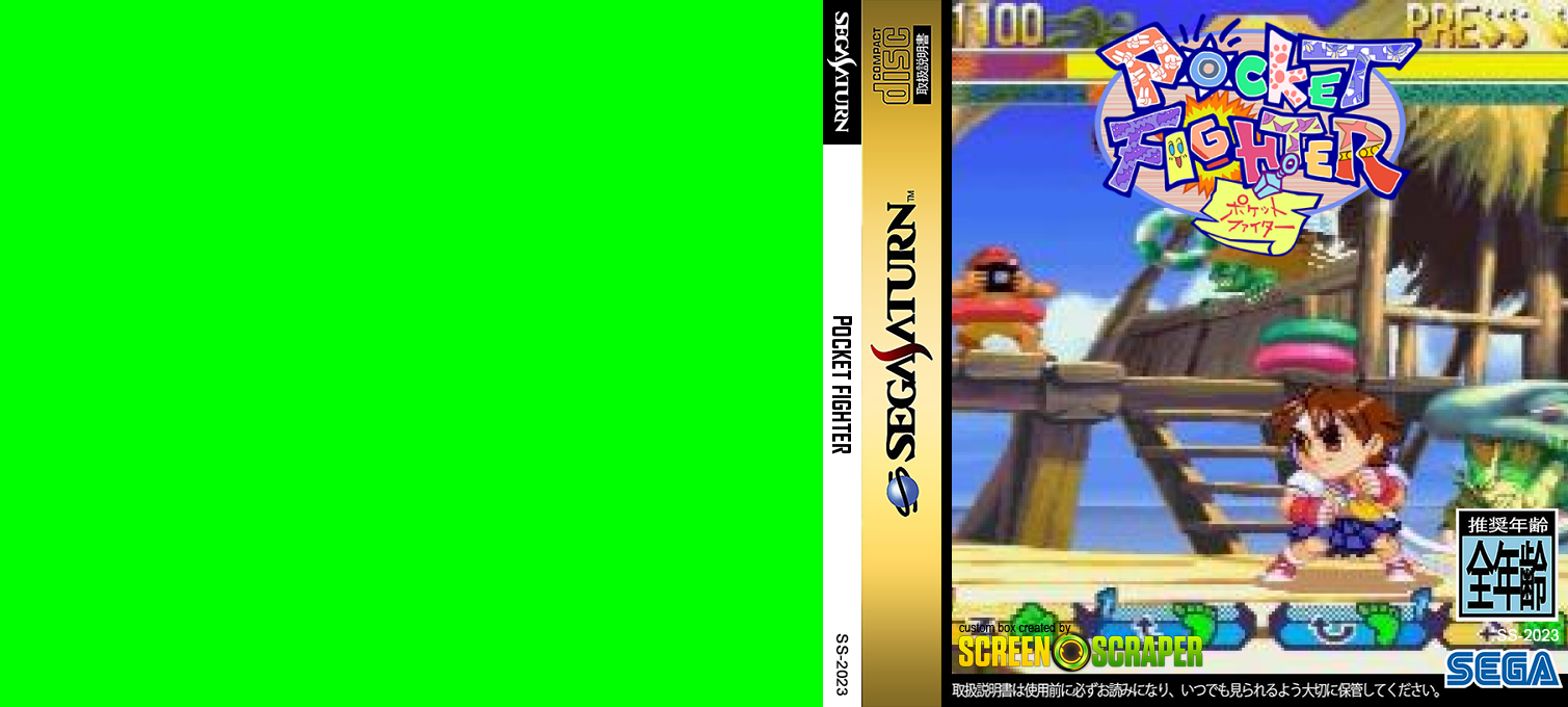 Pocket Fighter — box-texture (SS)