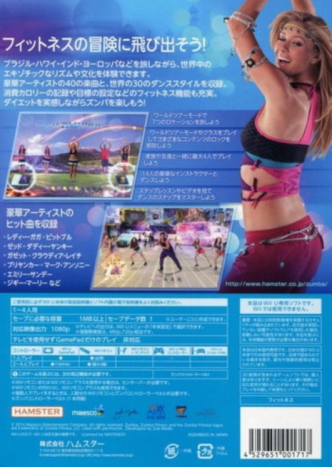 Zumba Fitness - World Party — box-2D-back (JP)