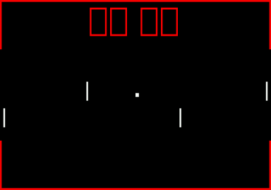 Bat N' Ball — ss (EU)