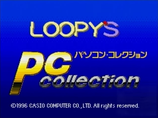 Pasocom Collection — sstitle (JP)