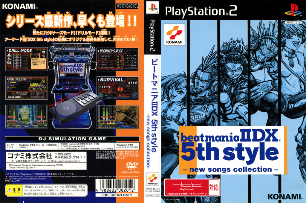Beatmania 2 Dx 5th Style - New Songs Collection — box-texture (JP)