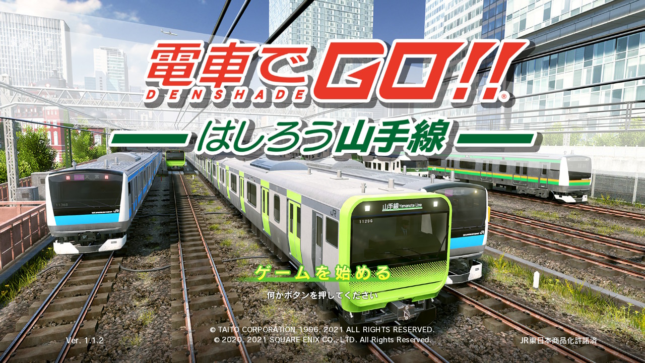 Densha de Go! Hashiro Yamanote Line — sstitle (JP)