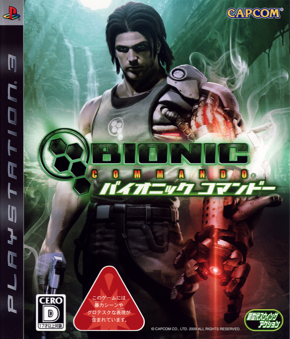 Bionic Commando — box-2D (JP)