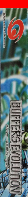 Buffers Evolution — box-2D-side (JP)