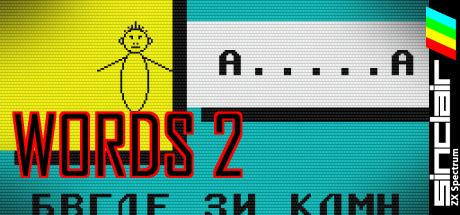 Words 2 — steamgrid