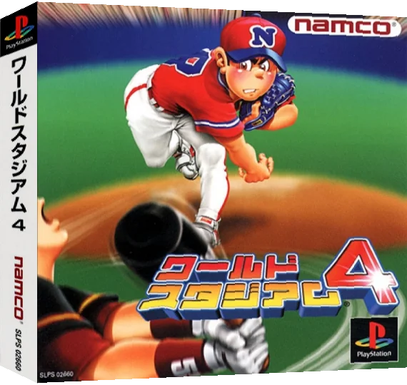 World Stadium 4 — box-3D (ASI)
