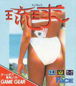 Solitaire Poker — box-2D (JP)