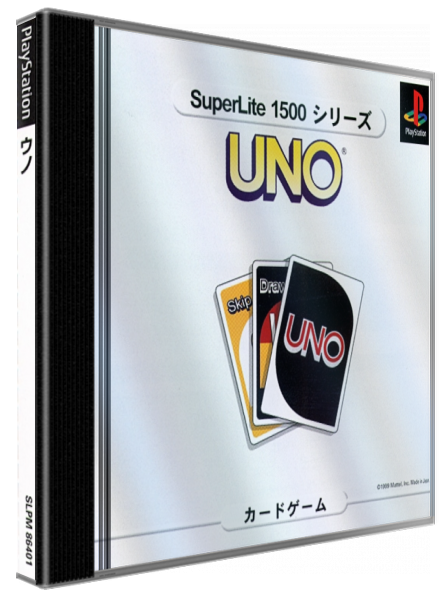 SuperLite 1500 Series - Uno — box-3D (JP)