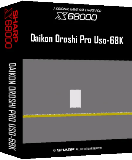 Daikon Oroshi Pro Uso-68k — box-3D (SS)
