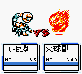 Sheng Shou Wuyu - Shenlong Chuanshuo — ss (TW)
