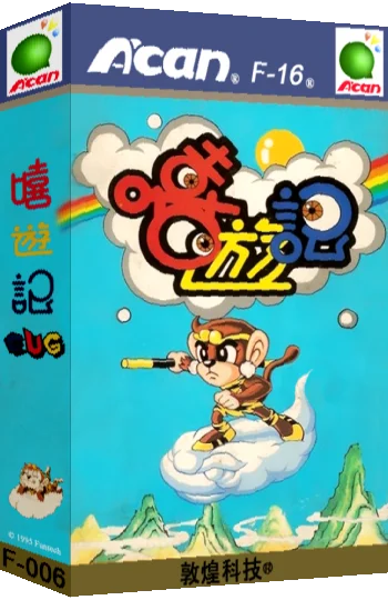 Journey To The Laugh — box-3D (TW)