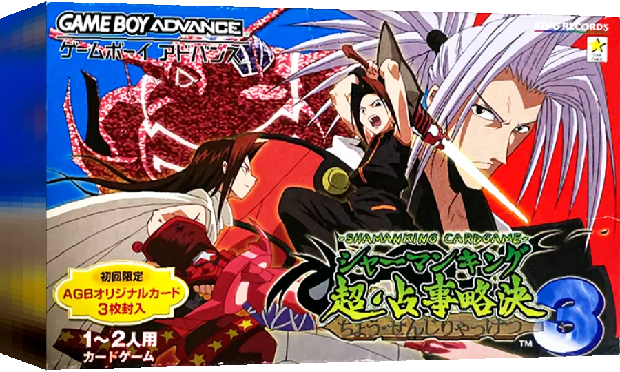 Shaman King Card Game - Chou Senjiryakketsu 3 — box-3D (JP)