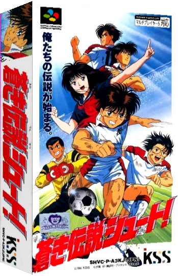 Aoki Densetsu Shoot! — box-3D (JP)