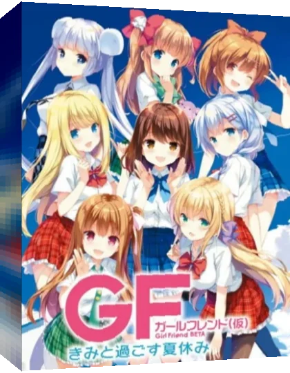 Girl Friend Beta - Kimi to Sugosu Natsuyasumi — box-3D (JP)
