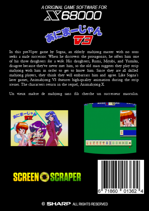 Ani Mahjongg V3 — box-2D-back (SS)