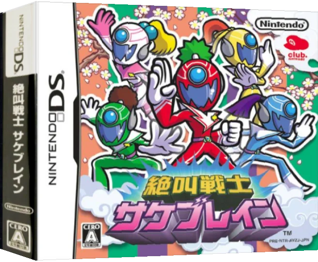 Zekkyou Senshi Sakebrain — box-3D (JP)