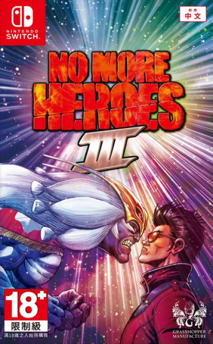 No More Heroes 3 — box-2D (CN)
