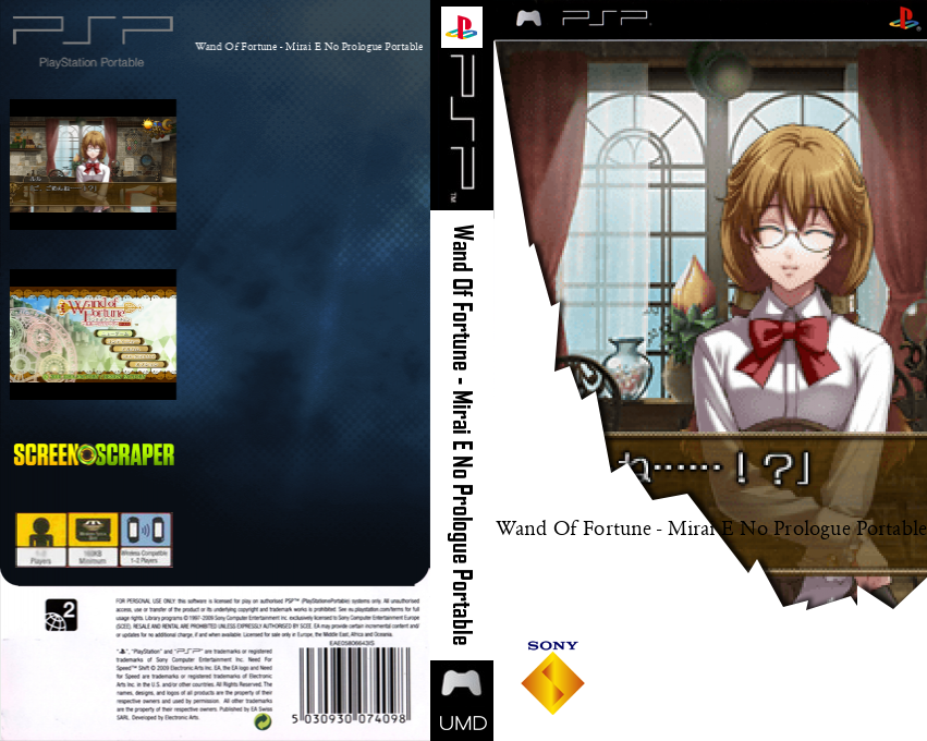 Wand Of Fortune - Mirai E No Prologue Portable — box-texture (SS)