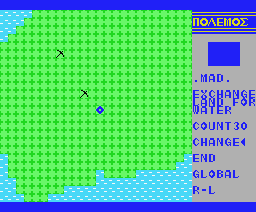 Polemos — ss (WOR)