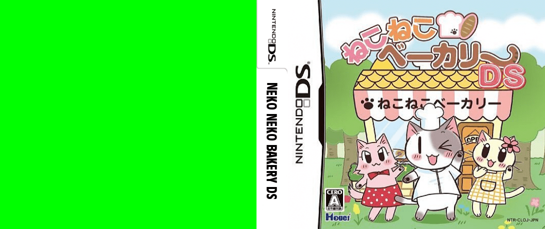 Neko Neko Bakery DS — box-texture (JP)
