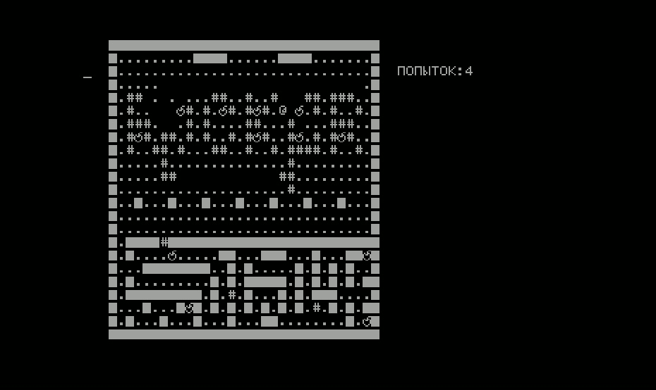 Roscker — ss (WOR)