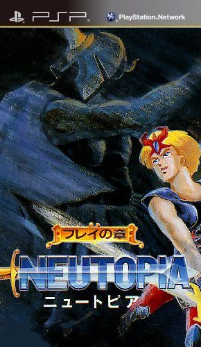 Neutopia - Frey no Shou — box-2D (JP)