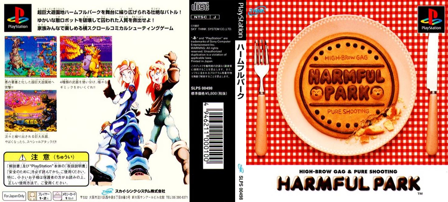 Harmful Park — box-texture (JP)