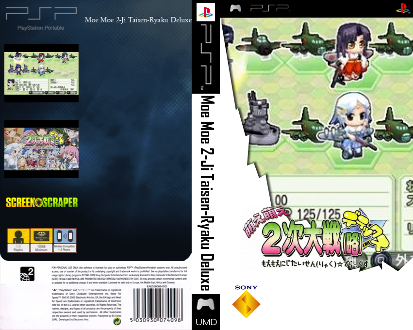 Moe Moe 2-Ji Taisen-Ryaku Deluxe — box-texture (SS)