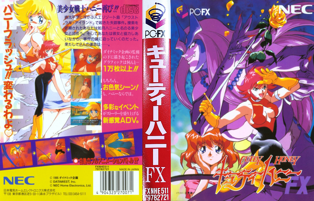 Cutey Honey FX — box-texture (JP)