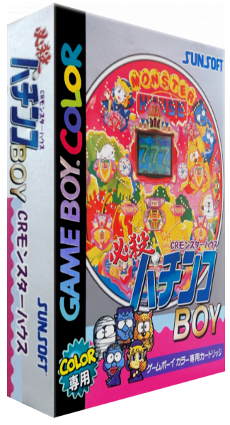 Hissatsu Pachinko Boy - Cr Monster House — box-3D (JP)